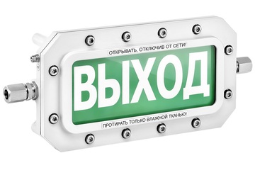 Купить Оповещатель охранно-пожарный (табло)  ТСВ-Exd-А-Прометей 220В РИП Спектрон