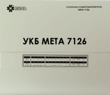 Купить Блок коммутации  Мета МЕТА 7126