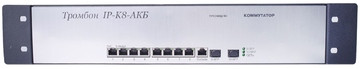 Купить Коммутатор  Тромбон Тромбон-IP-K8-акб