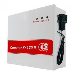 Соната-К-120М (с внешним микрофоном) Прибор управления речевыми оповещателями с трансформаторным вых