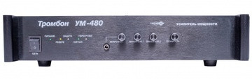 Купить Усилитель  Тромбон Тромбон УМ-480