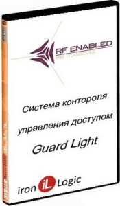 Лицензия ПО Guard Light-1/1000Lна 1 точку прохода и 1000 человек, работа с конвертерами Z-397 Guard 