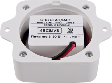 Купить Оповещатель охранно-пожарный звуковой  ОПЗ СТАНДАРТ ИВС-Сигналспецавтоматика