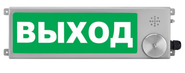 Купить Оповещатель охранно-пожарный (табло)  ТСВ-Exm-Прометей 12-36В &quot;Выход&quot; Спектрон