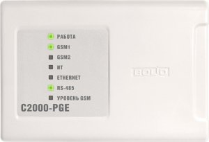 С2000-PGE исп.01 устройство оконечное объектовое, каналы передачи извещений: GSM, Ethernet. Кол-во н
