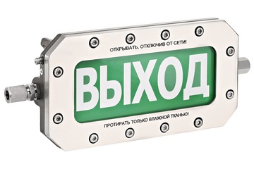 Купить Оповещатель охранно-пожарный (табло)  ТСВ-Exd-Н-Прометей 220В Спектрон