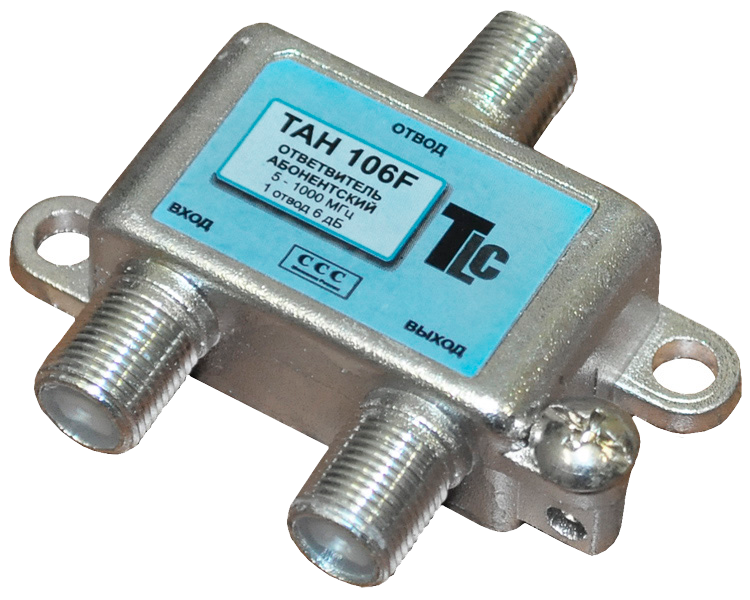 Ответвитель TAH 106F на 1 отвод на 6 dB, 5-1000MHz, F-разъем. TLC