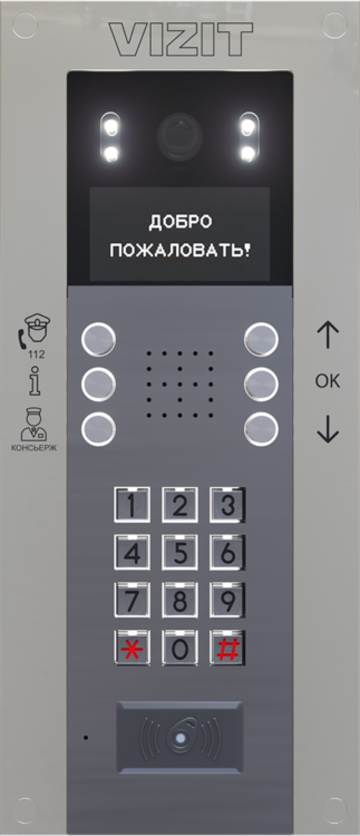 Блок вызова БВД-740FСВE2