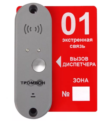 Купить Вызывная аудиопанель  Тромбон Тромбон ВП-П