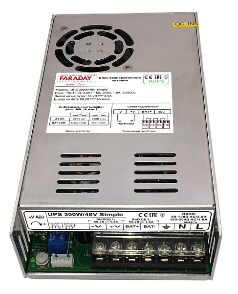 Купить Блок питания ББП UPS 300W/48V Simple