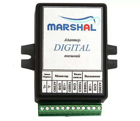 Купить Модуль сопряжения DIGITAL(цифровой) внешний Маршал для согласования любого цифрового домофона со ст