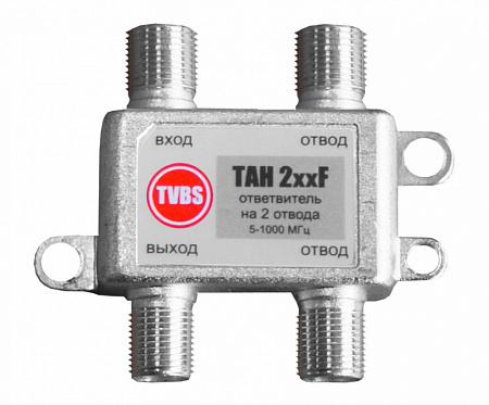 Шаблон ALT 
Купить Ответвитель TAH 224F на 2 TVBS
