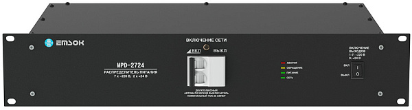 Купить Модуль питания  EMSOK MPD-2724