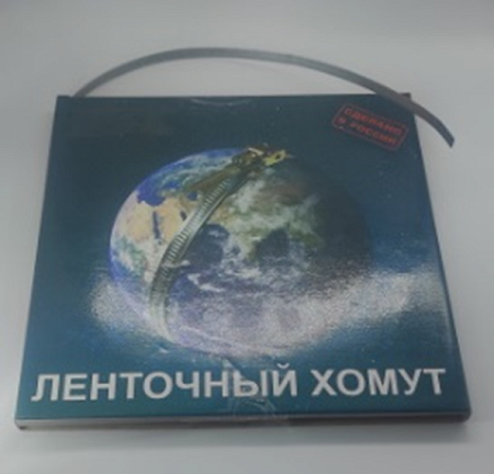 Купить Хомут STRIP30-NG-RUS STRIP30-NG-RUS Лента хомута 9 MM - 30M, нержавейка W2, в картонной упаковке