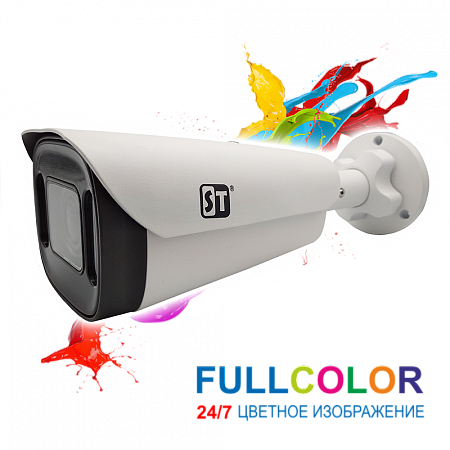 Купить Видеокамера ST-S2125 PRO FULLCOLOR (2,8-12mm)