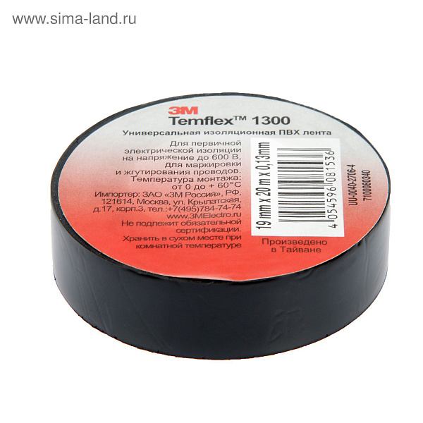 Купить Изолента ПВХ 15ммх10м Temflex 1300 Чёрная