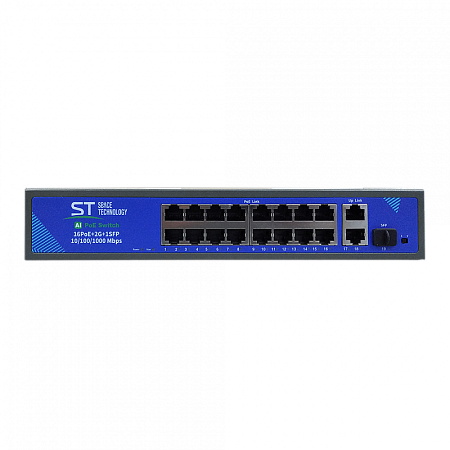 Купить Коммутатор ST-S165POE(2G/1S/250W/A)PRO