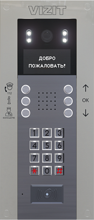 Купить Блок вызова БВД-740FСВE2