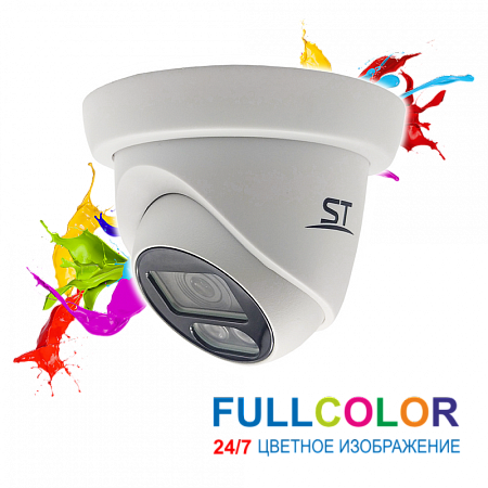 Купить Видеокамера ST-S2113 FULLCOLOR (3,6mm)