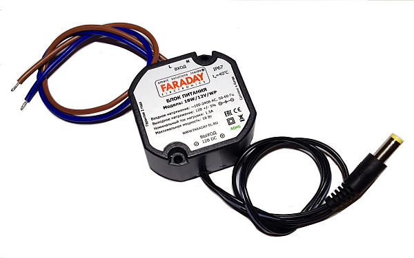 Купить Блок питания 18W/12V/WP