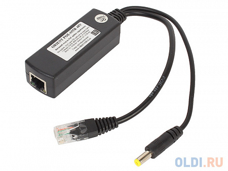 Купить Сплиттер PoE 48V(приемник) питания по витой паре, вход: RJ45 PoE, выход: DC 12V, 1A -2А + RJ45 LAN 1