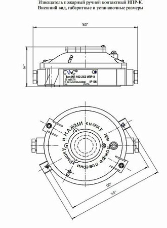 Купить ИП 102-2Х2 (Addi-T)  Розетка 3, Кл, Кр НПФ Спецсистемы