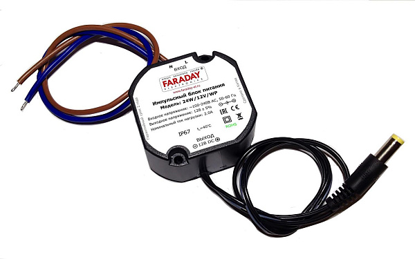 Купить Блок питания 24W/12V/WP