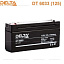 Купить Аккумулятор DT 6033 (125мм) 6/3,3 В/Ач 125х33х67 мм