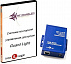 Купить Комплект Guard Light - 5/100 WEB 