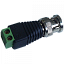Купить Разъем St-BNC-2 NEW