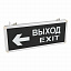 Купить Светильник светодиодный  74-0040 ∙ Светильник Аварийный &amp;quot;ВЫХОД EXIT ВЛЕВО&amp;quot; REXANT светодиодный Rexan