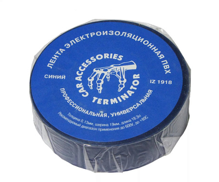 Купить Изолента IZ 1918Blue Terminator синяя ПВХ, универсальная, 0,13 мм, 19 мм, 18,3 м