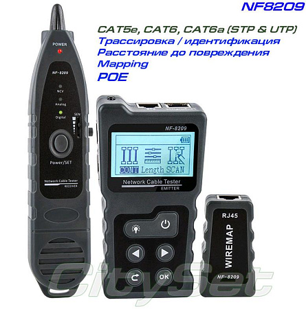 Купить Тестер Noyafa NF-8209 кабельный многофункциональный