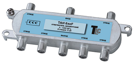 Шаблон ALT 
Купить Ответвитель TAH 624F на 6 отводов на 12 dB,5-1000MHz, F-разъем. TLC
