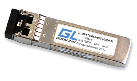 Купить Модуль GIGALINK SFP+, 10Гбит/с, два волокна, ММ, 2хLC, 850 нм, 5 дБ (до 300 м) SR