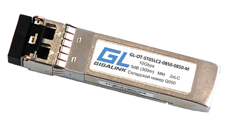 Купить Модуль GIGALINK SFP+ Fiber Channel 16G, два волокна, MM, 2хLC, 850 нм, DDM, 5 дБ (до 300м)