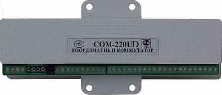 Купить Коммутатор COM-220UD, координатный для коммутации абонентских линий в домофонных системах на базе вы