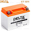 Купить Аккумулятор Delta CT 1211, 12V/11Ah