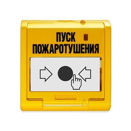 Купить УДП 513-3АМ устройство дистанционного пуска адресное &quot;ПУСК ПОЖАРОТУШЕНИЯ&quot;, желтого цвета, УДП 513-3