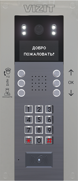 Купить Блок вызова БВД-740FСВE2
