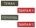 Купить Табло  Мета МЕТА 7011