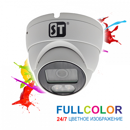 Купить Видеокамера ST-S2123 PRO FULLCOLOR (3,6mm)