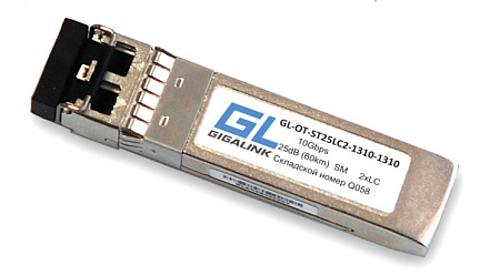 Купить Модуль GIGALINK SFP+, 10Гбит/с, два волокна, SM, 2хLC, 1550 нм (до 80 км) DDM